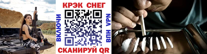 COCAIN 97%  Купить где  Шимановск 