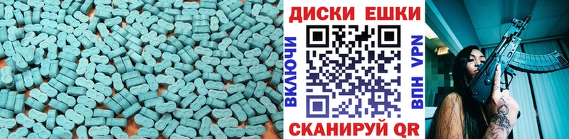 Купить где  Шимановск  Экстази 280 MDMA 