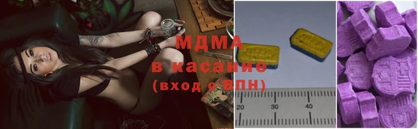 кокаин Краснослободск