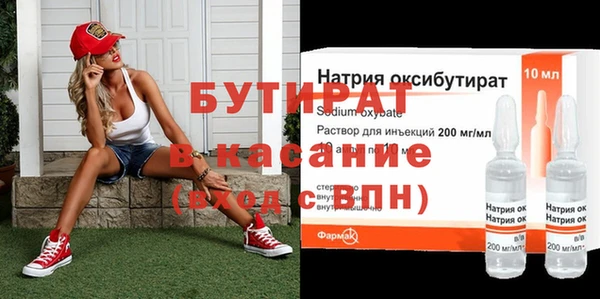 ПСИЛОЦИБИНОВЫЕ ГРИБЫ Красноперекопск