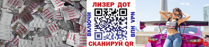 ЛСД экстази ecstasy Шимановск