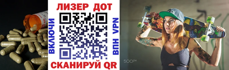 Купить где  Шимановск  LSD-25 экстази кислота 