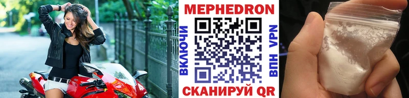 Мефедрон 4 MMC  Купить  Шимановск 