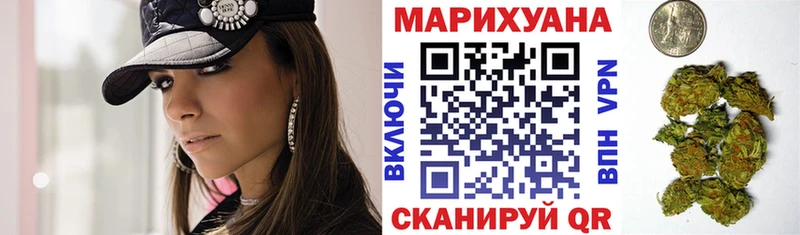 Бошки Шишки VHQ  Купить закладки  Шимановск 